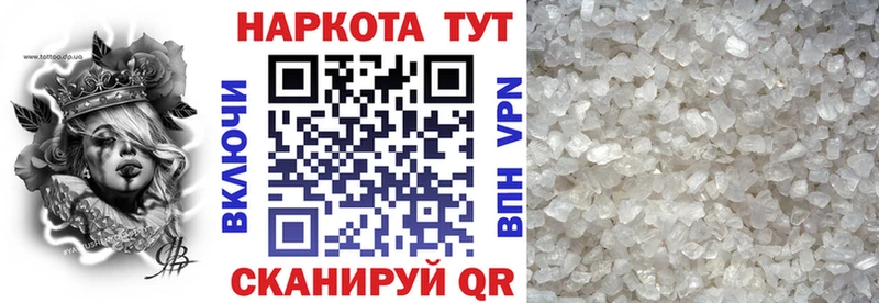 Купить Амфетамин  COCAIN  Меф  Конопля  APVP  Черепаново