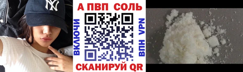 Купить Черепаново А ПВП VHQ