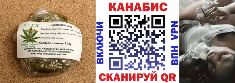 Печенье с ТГК конопля  Купить где  Черепаново 