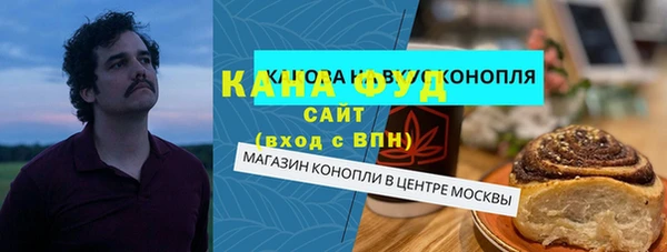 прущие грибы Ладушкин