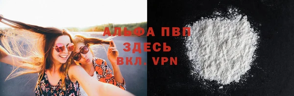 герыч Лагань