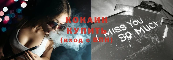 трава Куйбышев