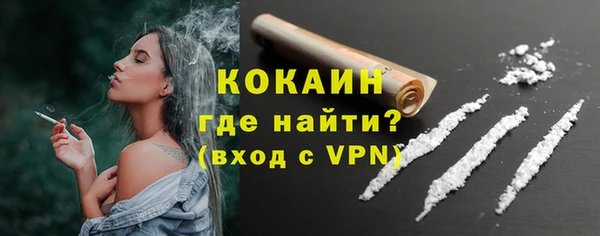 кокаин Кукмор