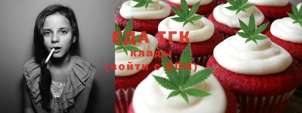кокаин Кукмор