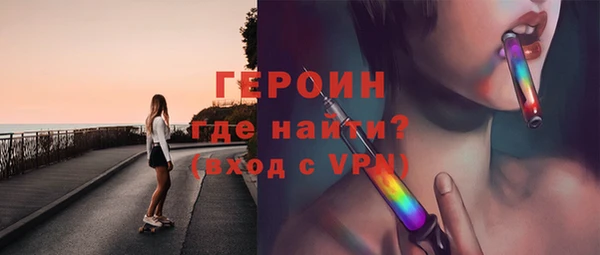 apvp Кулебаки