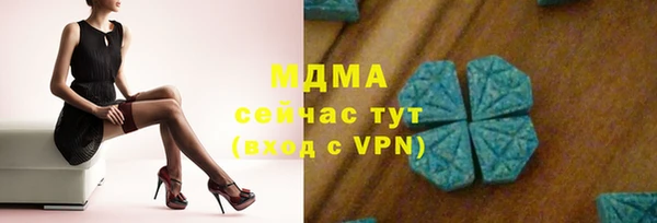 apvp Кулебаки