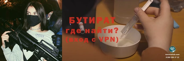 герыч Лагань