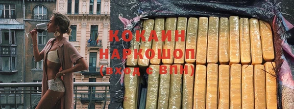 кокаин Кукмор