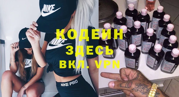 кокаин Кукмор