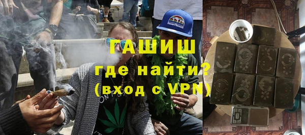 герыч Лагань