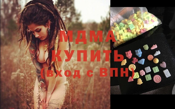 mix Лабытнанги