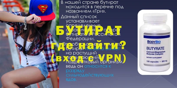 прущие грибы Ладушкин