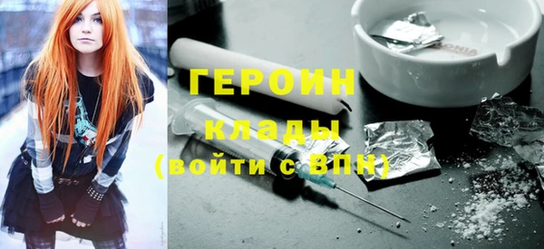 mix Лабытнанги
