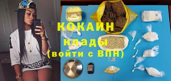 mix Лабытнанги