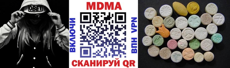 MDMA Molly  Купить закладки  Черепаново 