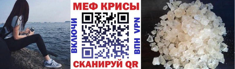 Купить где  Черепаново  Меф 4 MMC 