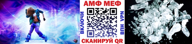 Купить где  Черепаново  Первитин Декстрометамфетамин 99.9% 