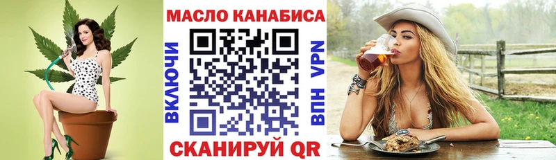 Купить закладки  Черепаново  ТГК вейп 